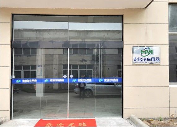 Yuyao Hongming Automobile Products Co., Ltd. manufacturer production line
